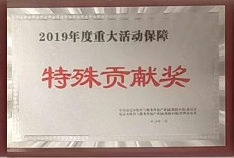 2019����ش��������⹱�׽�